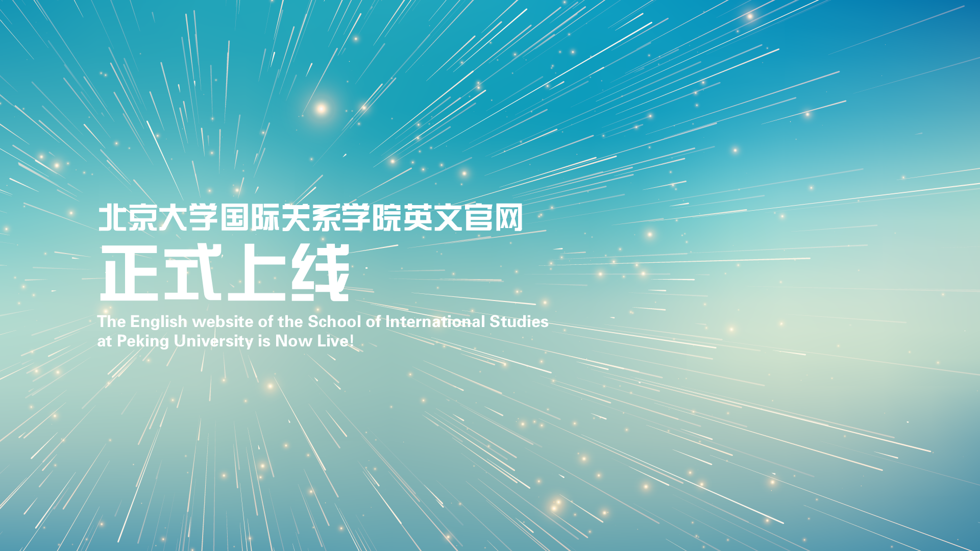 122cc太阳集成游戏英文官网正式上线
